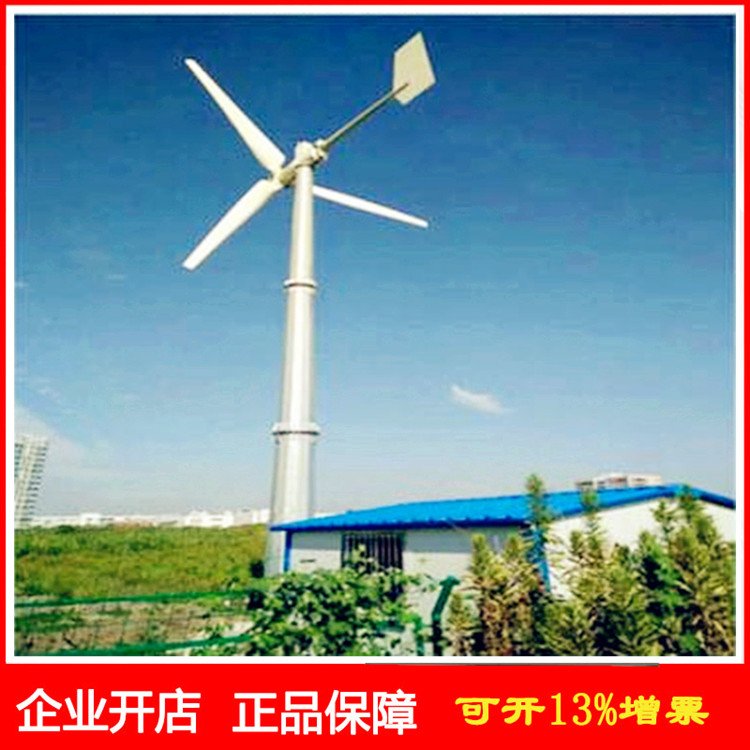 10kw低速永磁風(fēng)力發(fā)電機(jī)水平軸微風(fēng)啟動(dòng)風(fēng)光互補(bǔ)風(fēng)電系統(tǒng)