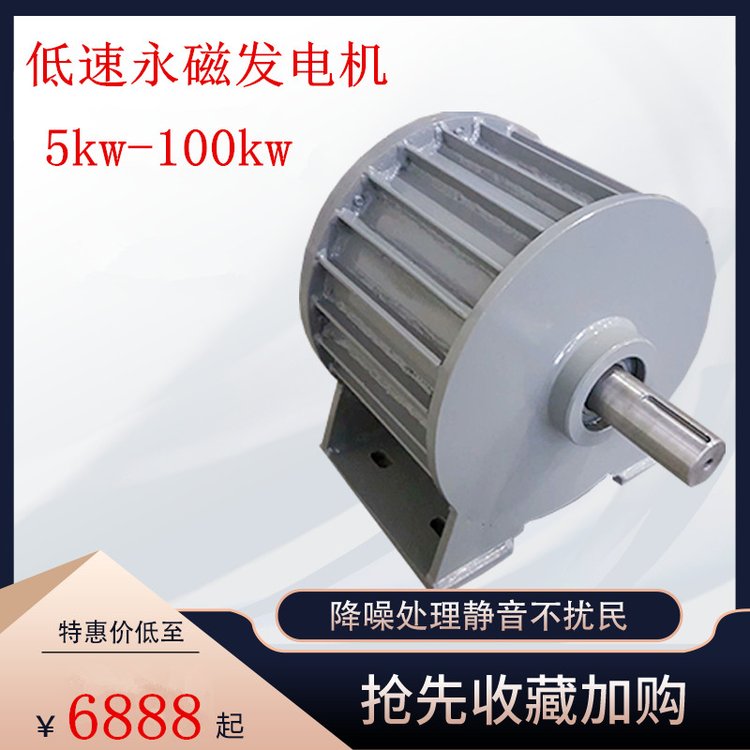 實(shí)地廠(chǎng)家鑫瑞達(dá)低速永磁發(fā)電機(jī)5kw-100kw三項(xiàng)四線(xiàn)水力發(fā)電并網(wǎng)