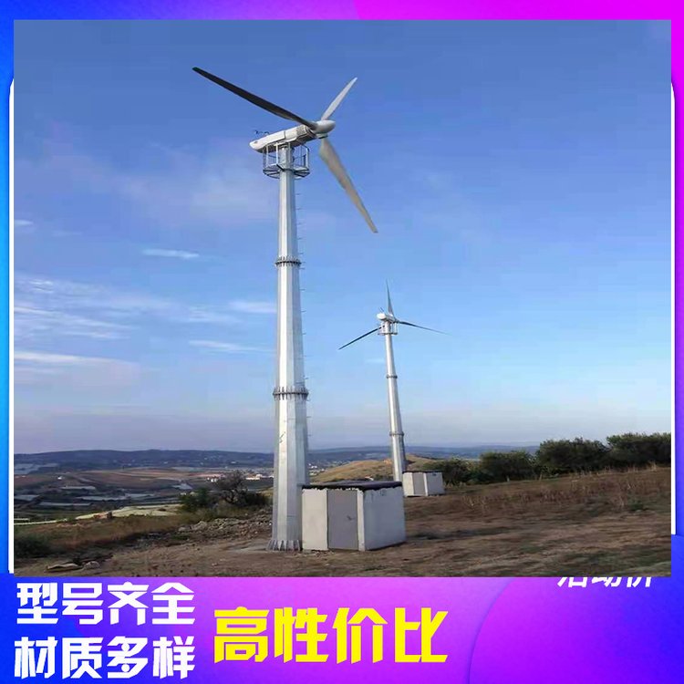 家用小型風(fēng)力發(fā)電機(jī)5000W垂直軸發(fā)電機(jī)按需求定制鑫瑞達(dá)實(shí)地廠家