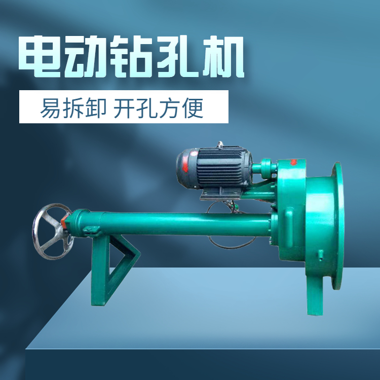 大口徑帶壓管道開孔器?DN600-1000開孔機(jī)熱力管道電動鉆孔機(jī)