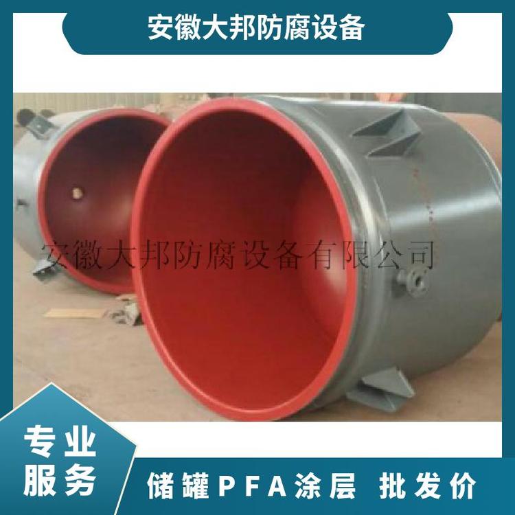 涂層pfa化工防腐設備靜電噴射涂法可噴涂涂層2mm-4mm