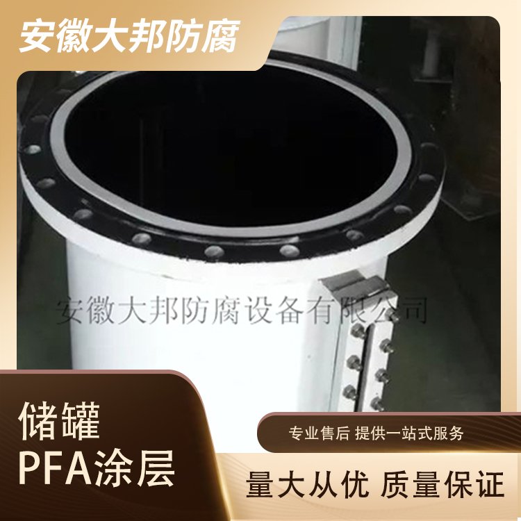 PFA(可溶四氟)系列高溶脂耐熱pfa透明料阻燃性耐高溫廠家直銷