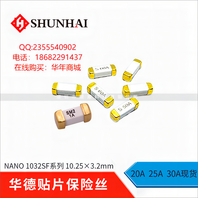 1032SF60A250V103260A250V華德walter貼片保險(xiǎn)絲型號(hào)參數(shù)順?，F(xiàn)貨