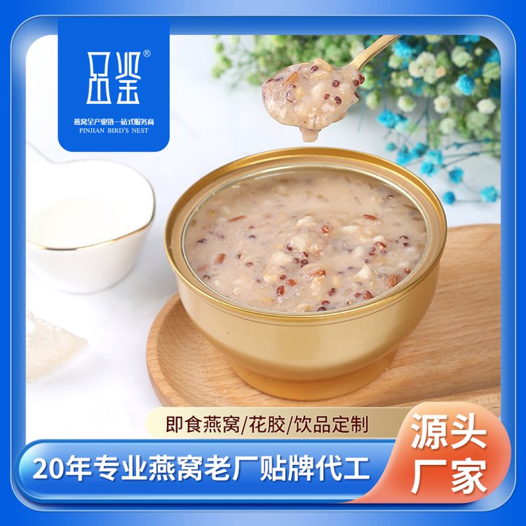 品鑒燕窩粥代加工貼牌工廠即食營(yíng)養(yǎng)燕麥營(yíng)養(yǎng)早餐代餐粥生產(chǎn)廠家