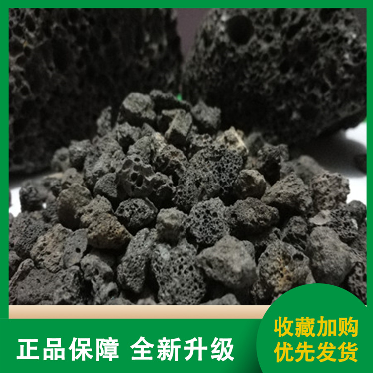 火山巖碧潤高效掛膜輕質(zhì)濾料多孔質(zhì)輕不規(guī)則顆粒