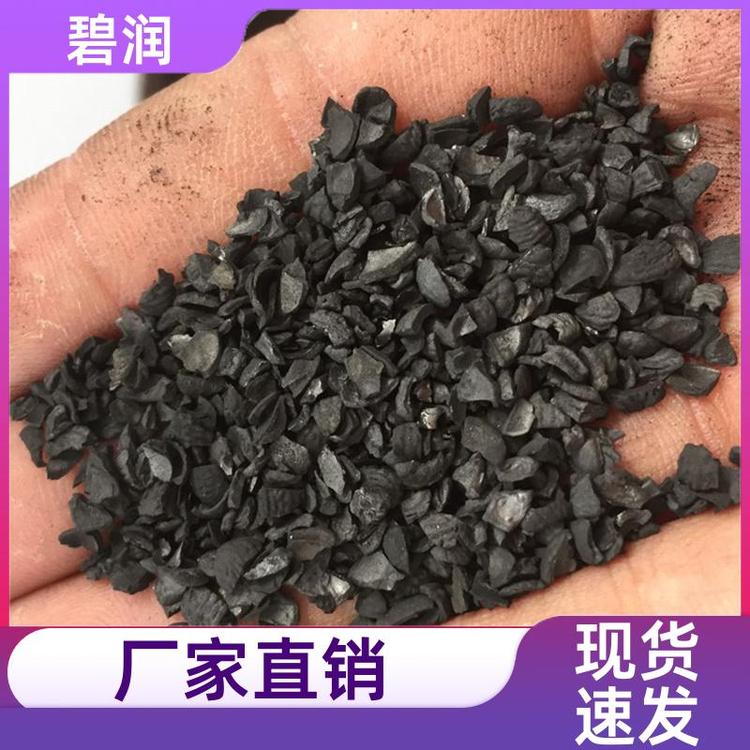 碧潤吸附能力強(qiáng)煤質(zhì)活性炭交貨及時(shí)廢氣處理用料