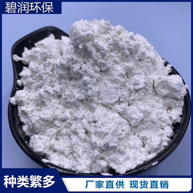 硅藻土工業(yè)級(jí)填料吸附助濾劑用吸附性能好大量現(xiàn)貨碧潤(rùn)