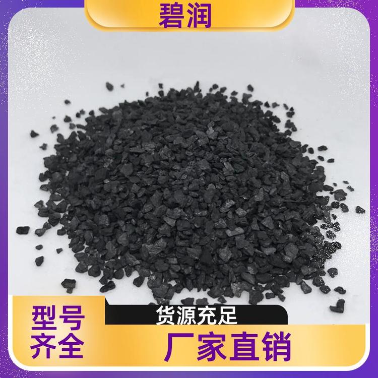 碧潤孔隙結(jié)構(gòu)好煤質(zhì)活性炭廠家現(xiàn)貨凈水處理濾料