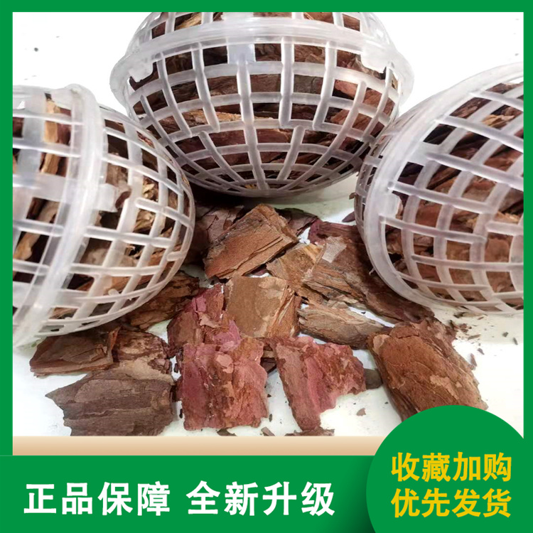 松樹(shù)皮生物濾料園林景觀造景綠化碧潤(rùn)穩(wěn)定的pH值