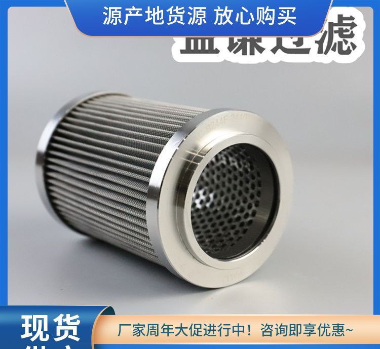 抗燃油濾芯PH120025.15Z電廠油除雜質(zhì)益謙過濾