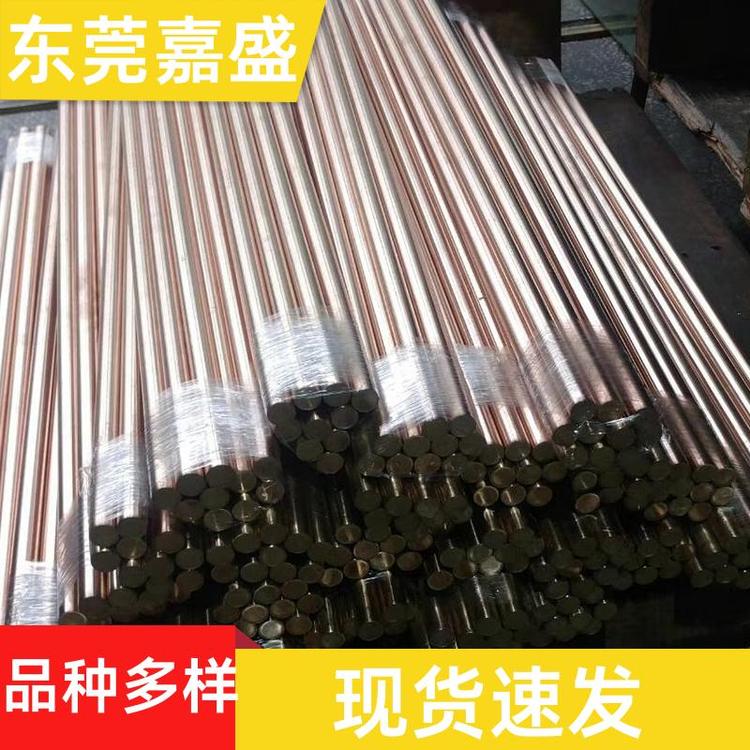 嘉盛工業(yè)制造C17200高硬度模具銅合金硬度彈性好零切