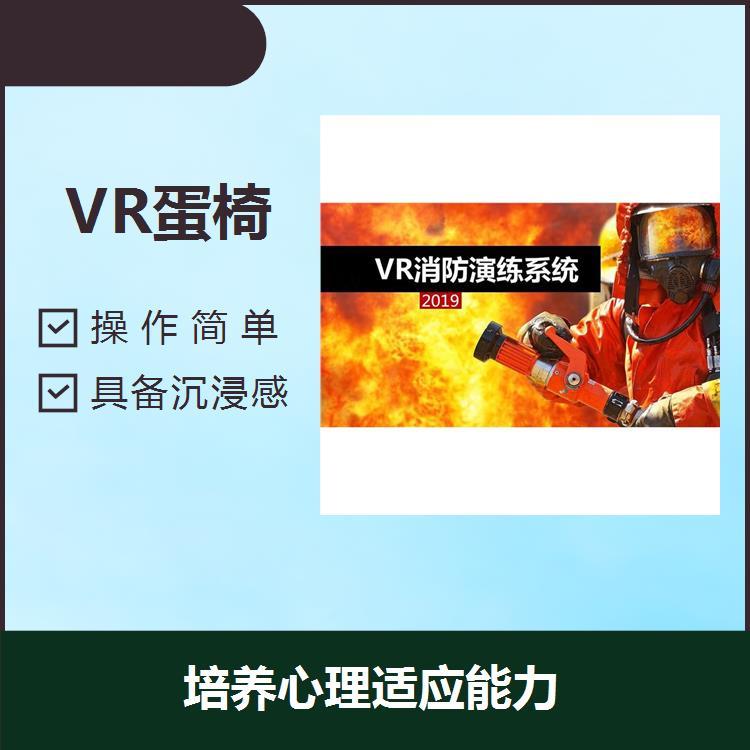 VR心靈陪護系統(tǒng)加強現(xiàn)實感訓練模擬細膩準確