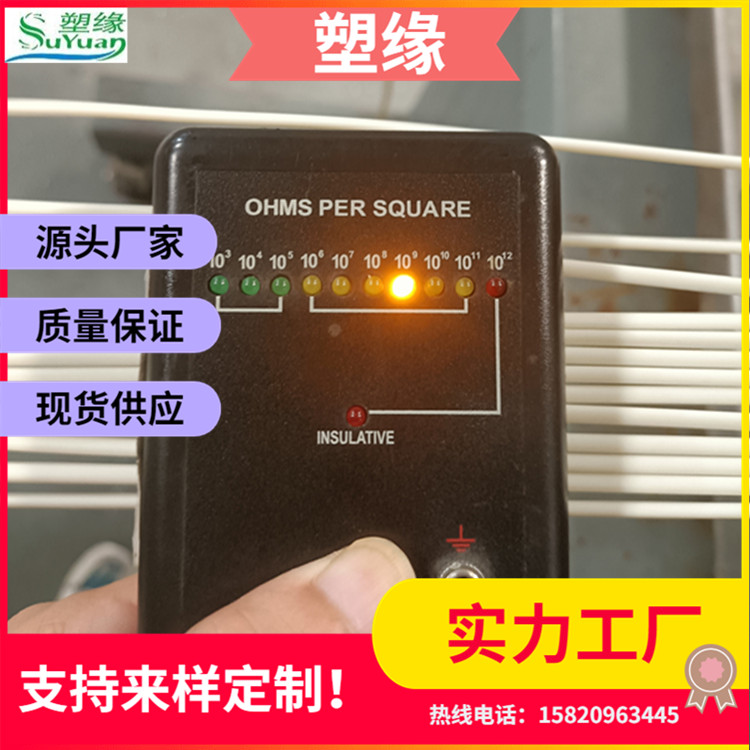 新料改性電器外殼抗靜電PC\/ABS電動(dòng)工具配件級(jí)導(dǎo)電pc\/abs流動(dòng)性佳