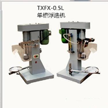 礦廠攪拌式機械浮選機廠家直供能耗小浮選設(shè)備優(yōu)全國發(fā)貨