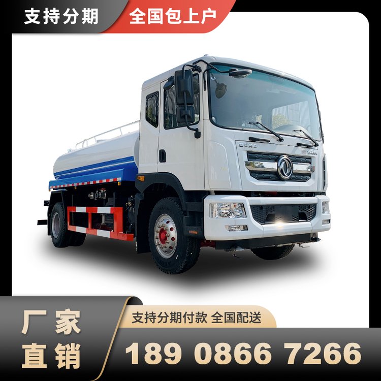 出口灑水車四驅(qū)六驅(qū)綠化噴灑車8噸10噸國外環(huán)衛(wèi)車