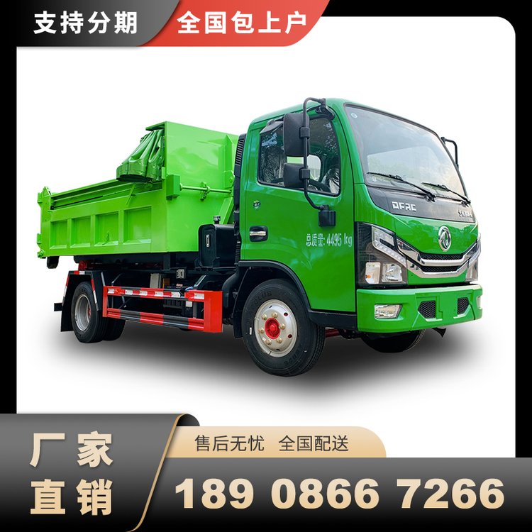 藍(lán)牌建筑垃圾車(chē)6噸8噸勾臂垃級(jí)車(chē)車(chē)廂可卸式拉圾清運(yùn)車(chē)可上京牌