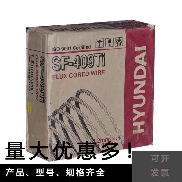 韓國現(xiàn)代SC-45S耐磨堆焊藥芯焊絲正品耐用高效快捷