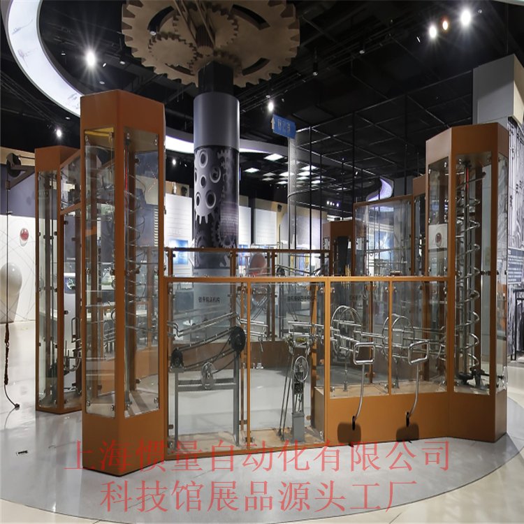 慣量學(xué)校教室科普設(shè)備設(shè)計加工科普展品教學(xué)模型器材