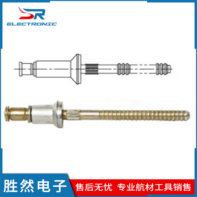 CHERRY航空CR32系列cherrmax鋁鉚釘原裝進(jìn)口勝然電子