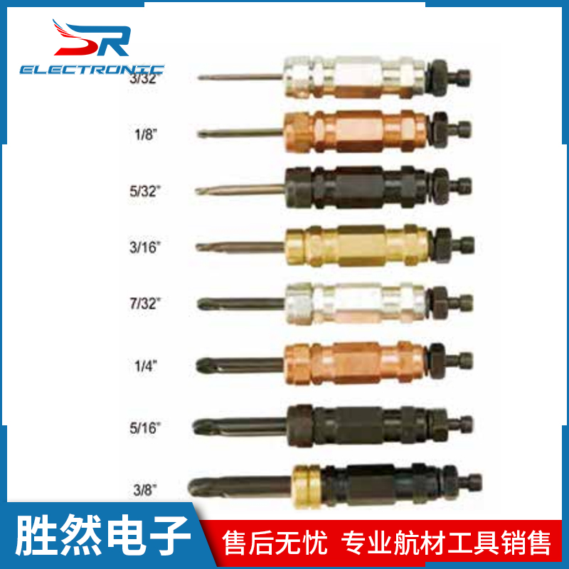 飛機制造質(zhì)量標準KHNEL系列六角定位銷夾持范圍1\/2-11\/2\