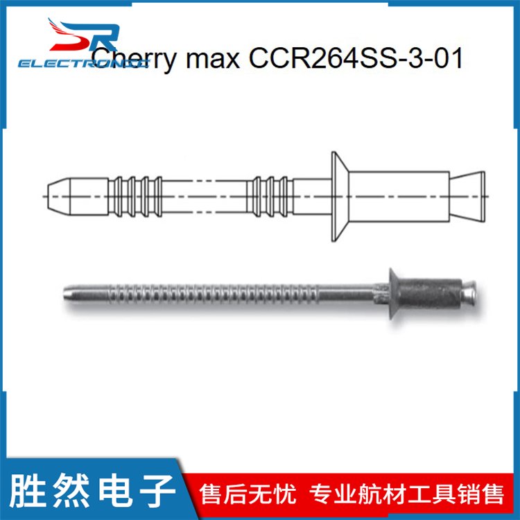 CHERRY緊固件航空雙沉頭不銹鋼鉚釘304拉通型拉釘勝然電子