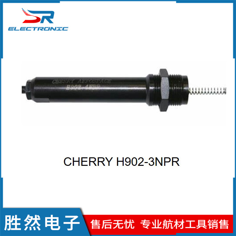 CHERRY航空直型拉槍頭H902-3NPR氣動(dòng)拉鉚接工具槍勝然電子