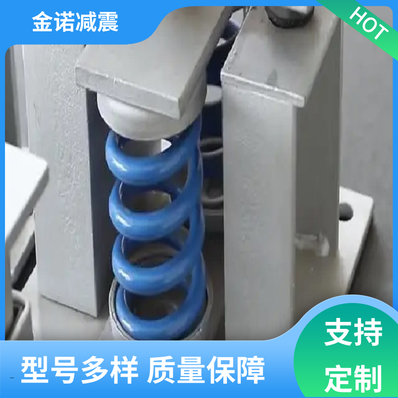 金諾工業(yè)隔振器空氣彈簧減震器消音減噪規(guī)格齊全