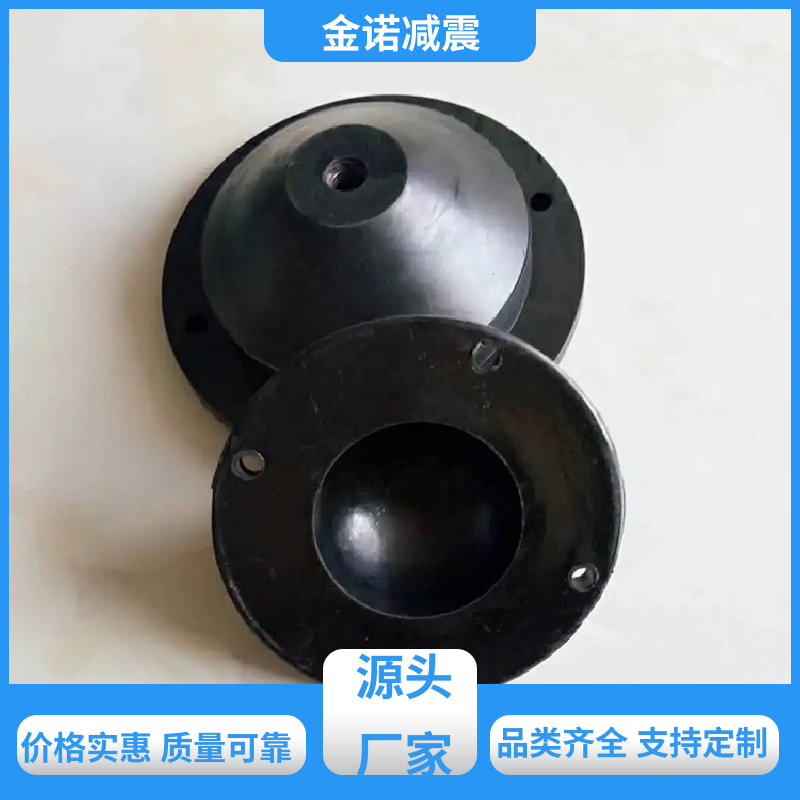 金諾工業(yè)隔振器發(fā)動(dòng)機(jī)減震器庫(kù)存充足經(jīng)久耐用