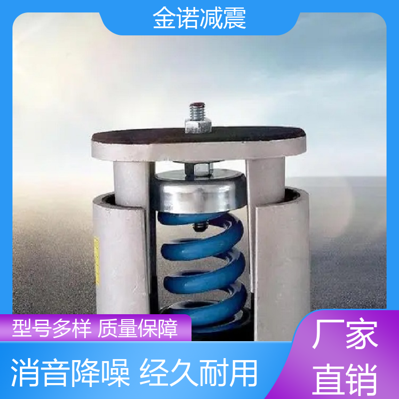 金諾工業(yè)避震器船舶減震器消音降噪規(guī)格齊全