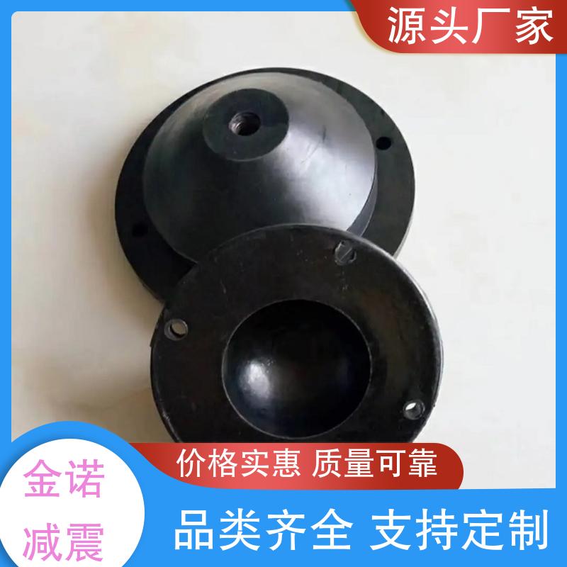 品種多樣工業(yè)避振器金諾品類齊全通風(fēng)系統(tǒng)減震器