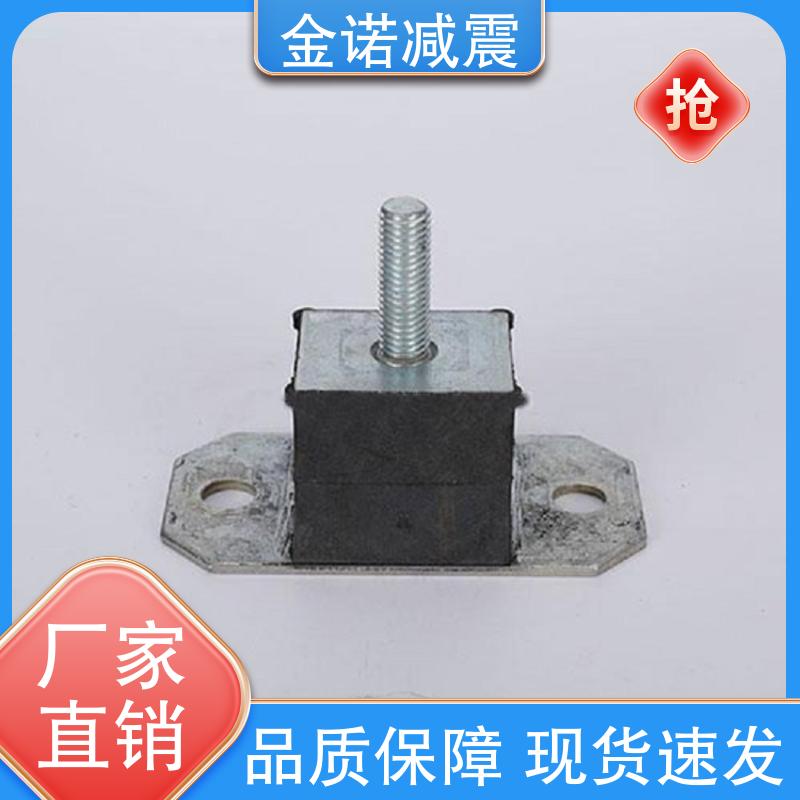 離心風(fēng)機(jī)橡膠減震器工業(yè)避震器品種多樣消音降噪金諾