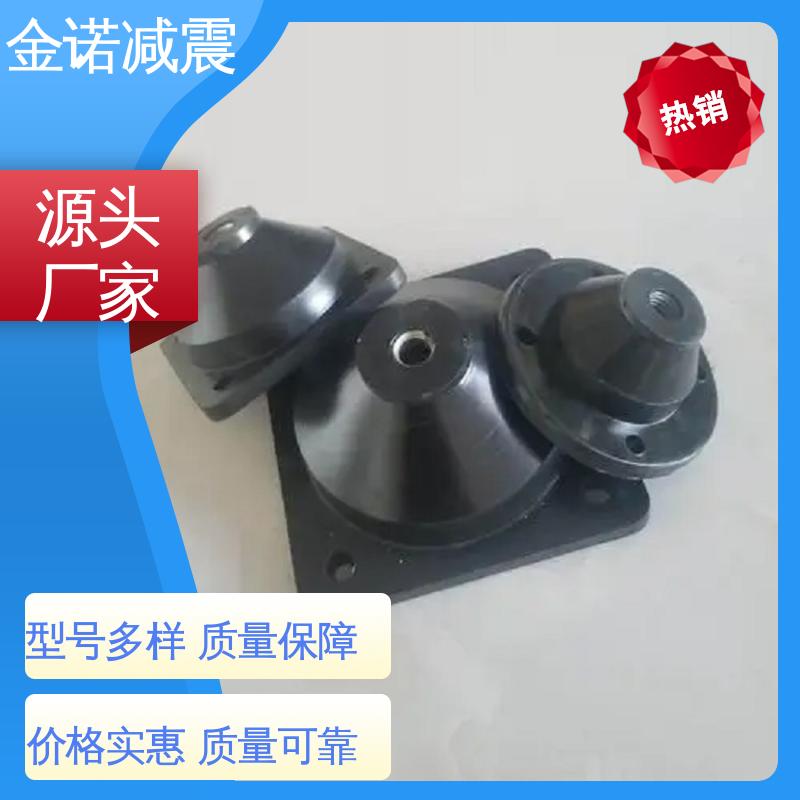 金諾工業(yè)減振器浮筑樓板減震器品類齊全經(jīng)久耐用