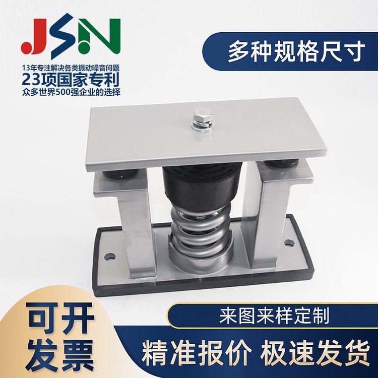 JA型減震器減振器適用冷水機組冷卻塔消防水泵風機發(fā)電機壓縮機