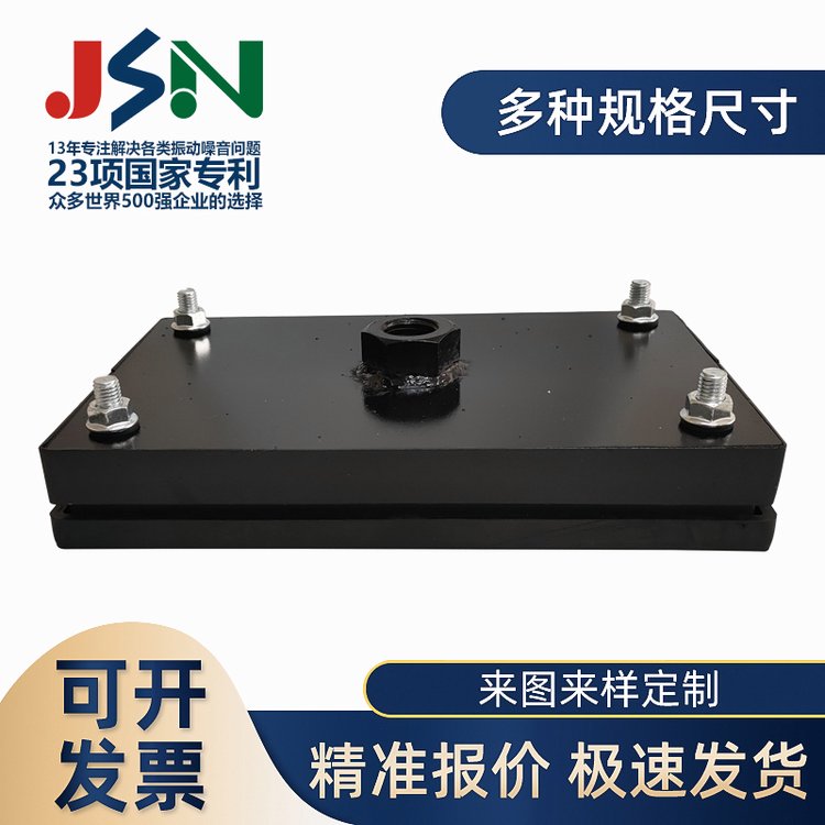 模切機(jī)減振器CPR型專用復(fù)合減震器機(jī)械設(shè)備減震降噪設(shè)備定制