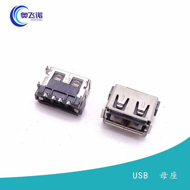 USB2.0母座短體10.0四腳全插針SMT貼板USB連接器直邊卷邊黑膠