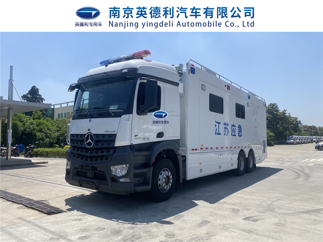 大型方艙指揮車重汽豪沃拓展艙體移動(dòng)會(huì)議通信車突發(fā)事件救援保障