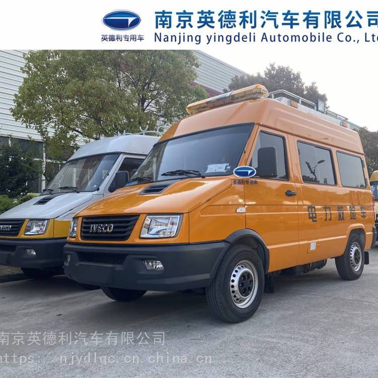 依維柯A35電力搶險車多功能救險車供水燃?xì)鈸屝捃? title=