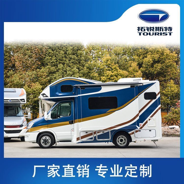 房車設(shè)計定制海王星1號TC-111V價格合理