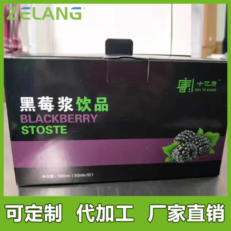 ZELANG黑莓果汁飲料代加工100ml\/瓶復(fù)合型材質(zhì)包裝提供配方與標(biāo)準(zhǔn)