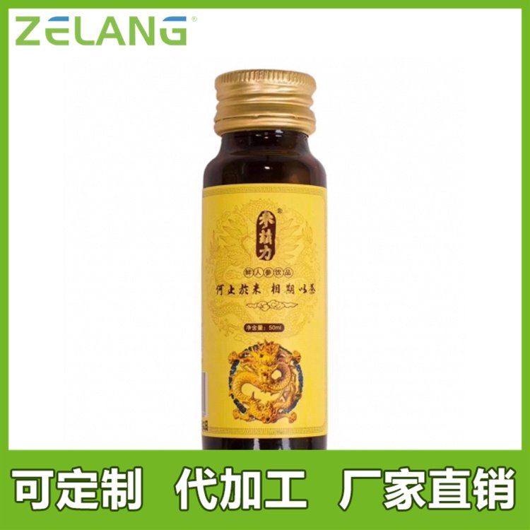 ZELANG黑莓果汁飲料代工100ml\/瓶金屬材質(zhì)包裝原料安全