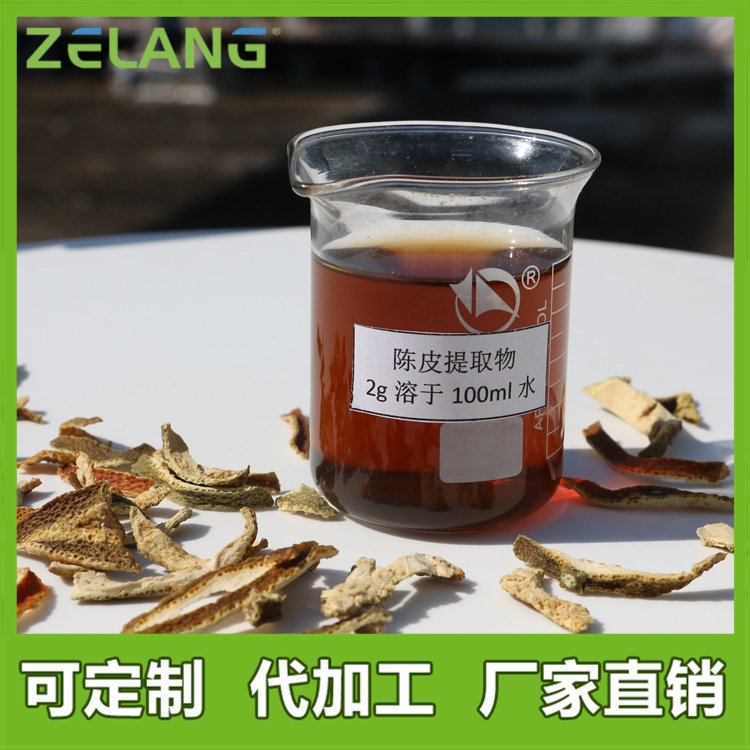 同源固體飲料藥食蓮子濃縮粉貼牌速溶葛根粉配方定做