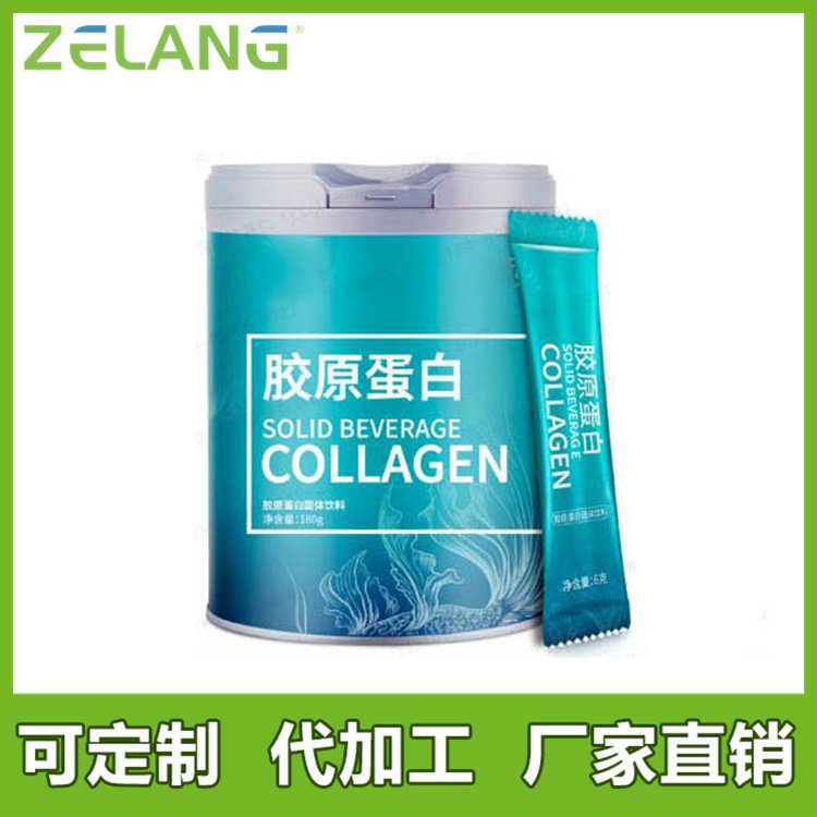 瑪咖固體飲料代加工滿足客戶的需求2g-20g\/袋盒裝澤朗生物