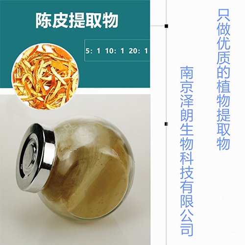 ZELANG薏苡仁提取物產(chǎn)品規(guī)格10:1OEM代加工生產(chǎn)工藝設(shè)計(jì)