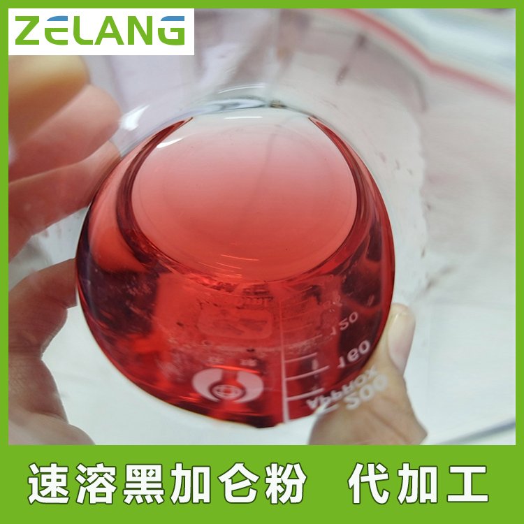 生姜汁2g-20g\/袋金屬材質包裝Zelang貼牌代工減少生產成本