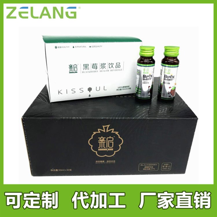 Zelang液體飲料OEM代加工100ml\/瓶金屬材質(zhì)包裝儲(chǔ)存原材料有保障