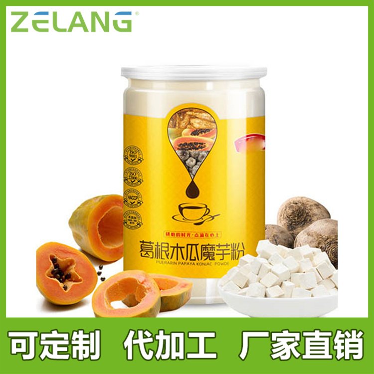 金銀花固體飲料代加工配方研發(fā)10-15克禮品盒包裝澤朗