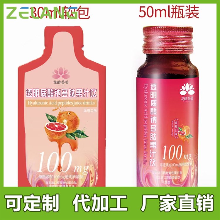 澤朗生物科技口服液飲品ODM代加工100ml\/瓶玻璃材質(zhì)包裝配方研發(fā)