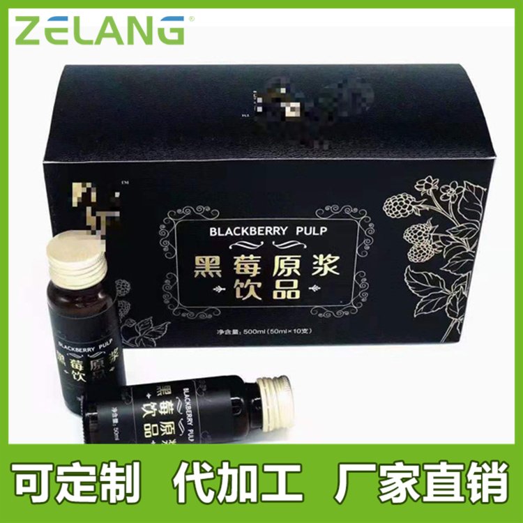 澤朗生物藍(lán)莓原漿ODM代工100ml\/瓶玻璃材質(zhì)包裝快速出貨