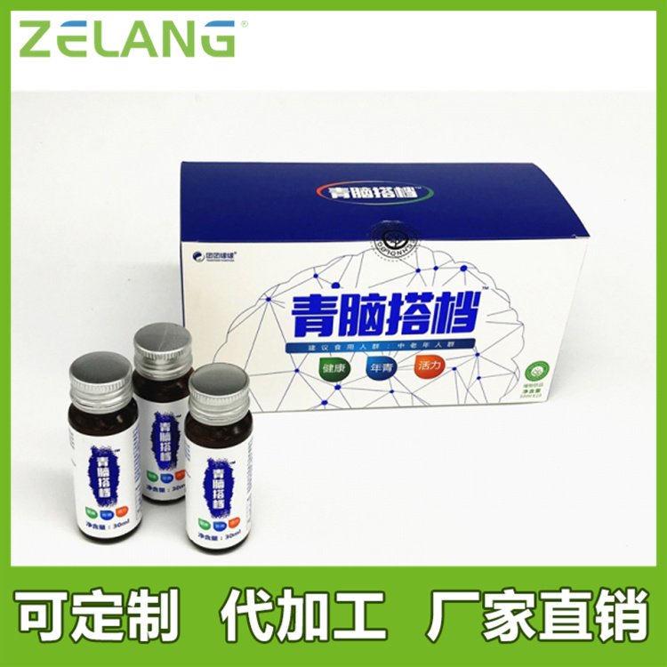 Zelang膠原蛋白肽藍(lán)莓飲ODM代工100ml\/瓶金屬材質(zhì)包裝合作門檻低