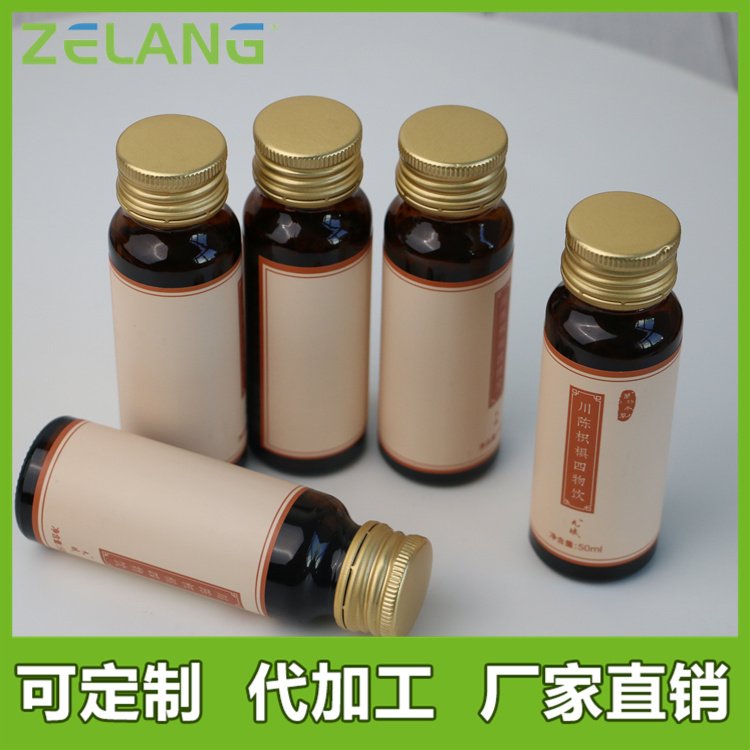 ZELANG口服液飲品包料加工50毫升塑料材質(zhì)包裝減少生產(chǎn)成本